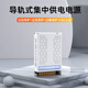 
Small ear monitoring power adapter centralized power supply DC12V10A camera voltage regulator switch transformer CQC certification multi-channel white STD-WAX120-12L
