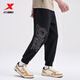 Xtep store same style knitted trousers men's leggings sweatpants new printed loose sports pants 976329840282 True black 2XL