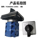 仁聚益适用于天得转换TCS6S441-12401冲床多段位TCS6S541-13501/15501 TCS6S44112401
