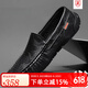 Belle-Tao Series Broad Broken Code y Autumn New Men's Beanie Shoes Geating Leather Soft Sole 9901 Negro (hueco) 38