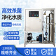 Keyuanmiao ozone generator air oxygen source industrial commercial domestic sewage treatment ultra-pure aquatic food and beverage breeding swimming pool cold storage sterilization and disinfection machine COD decolorization air source 150g/h