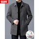Hengyuanxiang (HYX) Abrigo de lana de doble cara para los hombres, el abrigo de lana de alta gama de los hombres, el terciopelo engrosado de oveja en el terciopelo tweed 22007# Gray XL 180