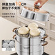 Royalstar timer steamer 304 thickened stainless steel soup pot household large capacity steamed buns steamed buns pot stew pot timer 99 minutes heightened arch cover 2 layers 28cm
