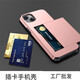 Convient pour l'iPhone 15 peut contenir la coque obstruée et le portefeuille Apple à l'épreuve de la chute 14 Pro MAX TYPE XR CARTE 15 ULTRA CARD SAG BACK CARTRE SGP CARTE - Black iPhone 14