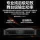 山水（SANSUI）H30 家庭ktv音响套装专业效果器纯后级功放影院双10吋三分频音箱卡拉ok唱歌全套设备家用K歌一体机 双10吋2.0山水原装全套专业钻石版20吋3T