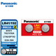 Panasonic Alcaline Bouton Batterie 1,5 V Bouton Type de bouton Small Electronic LR41 LR43 LR44 LR54 LR41 (Général 192 / L736 / AG3) 10 sections (1 carte)