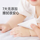 Jierou baby wipes skin-friendly small nipple 80 pumps * 6 pack of wet wipes for children's hands and mouth special cleaning household large bag