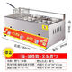
Chengning commercial fryer sets up a stall gas fryer gas fryer fried chicken fillet noodle pot fried skewers Guandong potato tower 2 fryer (2 frying baskets + 10 pieces set)