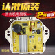 
Midea Little Swan washing machine frequency converter board 17138000023563 driver board motherboard TBM100Q688DCLG variable frequency driver board (multiple plug-in)