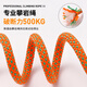 Petlimit dog leash, dog chain, small, medium and large dog explosion-proof knotted pet supplies, Teddy golden retriever outing dog leash, orange, total length 150cm, diameter 6mm, recommended 0-30Jin Jin equals 0.5kg