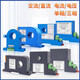 AC current transmitter voltage detection module 4-20mA DC power 485 Hall sensor 10V universal three-phase AC current