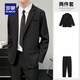 Luo Meng suit set, a complete set of new wedding performance, Korean version, casual commuting, college student interview, professional formal suit, black suit + trousers + white shirt + tie (four-piece set) M