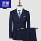 ROMON brand high-end suit suit men's double-breasted striped wedding British slim suit men's groom's wedding dress 1882 navy three-piece suit 180