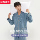 Hengyuanxiang Pajamas Mangas largas de algodón puro para hombres 2024 Nuevo algodón para hombres de primavera y otoño se puede usar fuera de ropa para el hogar 16853 170/l