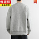 Hengyuanxiang velvet thickened Henry collar sweater men's autumn and winter American sweater all-in-one velvet retro inner base woolen sweater light gray all-in-one velvet M 110Jin Jin is equal to within 0.5 kg