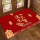 Shansui Fuman New Home Entrance Floor Mat Entry Floor Mat Moving New House Entrance Door Festive Red Carpet Mat Fumanju/Vertical Version 100*120 Jacquard Embroidery/Advanced