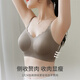 芬腾可安（FENTENGCARE）【固定杯 不跑位】无痕收副乳胸罩防下垂运动内衣无钢圈聚拢文胸