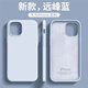 Astin (ATHDDIN) iPhone solid color Apple phone case large hole silicone anti-fall soft shell with apple logo antique white [large hole soft shell] Apple 13