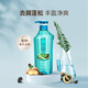 蜂花（BEE&FLOWER）净爽去屑洗发露强韧蓬松轻盈洗发水皂角山茶籽油精华洗发液