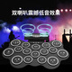 Konix Opera Peking Opera Drum Portable Electronic Gong Drum Fan Fan Fan Percussion National Drama Instrument Yuqu Opera Цветочный барабан без тарелок 16 барабаны по умолчанию 1 Цвет 1