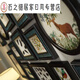 照片墙相框墙组合式客厅餐厅画框复古背景墙挂墙套装 6196-1面积178x72cm