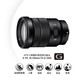 Sony E 70-350 1650 1855 18105 1655 18135 18200 half-frame mirrorless lens E PZ 18-105mm F4 G official standard