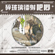 Tiger and Crane Demon Master Record Baji Insignia Guzi Qi Xiaoxuan Huzi Perifre Mochila Mochila Broche Broche Regalo casero M15833 Doble M Placa de hierro Baji Baji