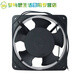 Junmo Ventilador de flujo axial pequeño 120*120*38 Ventilador de enfriamiento 220V 24V 12V Cabinete eléctrico AC ventilador 12038/220V