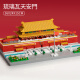 LNGA LANDGRE Building Block Square Forbidden City High Difficult Boys and Women's Force Assembly Puzzle Toys Children's Birthday Gift Larger North Huge Afang Palace [12186pcs Standard Edition]