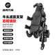 Rockbros Motorcycle Mobile Phone Navigation Crackte Crackte Electric Bike Bike Actatue Bicycle Shock Applaber Rider Superia JDR-830 ​​JDR-8307 U-образный руль кронштейна
