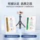 云腾9928手机自拍杆三脚架蓝牙遥控拍照直播桌面支架三角架 新版9928N自拍杆三脚架【1.2米】