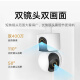 Xiaomi Smart Camera C500 Dual-Kamera-Version Dual 4 Megapixel HD Home Camera Indoor Überwachung Babyüberwachung 360-Grad Panoramic Mobiltelefon Fernbedienungssteuerung Xiaomi Smart Camera C500 Dual Camera Version