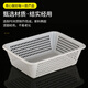 塑料筐子白色加厚不碎收纳筐周转筐厨房蔬菜水果工具篮整理大框子 白色 加厚1283：长40宽30高11.5厘米