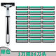 吉利【2603次回购】通用三层手动刮胡刀刀片 老式剃须刀男士胡须剃毛刀头3层升级 【3包刀片】1刀架18刀片+盒+泡