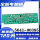 
Electrolux drum washing machine computer board EWW14105WB 5041-00385 program motherboard original brand new board