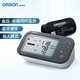 欧姆龙（OMRON） 血压计 血压仪家用上臂式智能加压电子智能血压测量仪 房颤血压计U738T