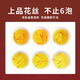 SAHARKHIZ伊朗原装进口藏红花 精选优质番红花全红长丝泡水养身茶 藏红花3g