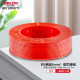 DELIXI wire and cable BV6 square single-core single-strand copper wire home decoration copper core home bus 50 meters red live wire