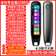 机适用英语点读笔通用扫描多功能智能学习翻译笔词典 全科版512G扫描解题解析离线扫读