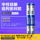雅盾995玻璃胶门窗瓷砖密封胶外墙防水专用阳光房硅酮耐候结构胶 雅盾9900-黑色