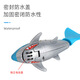 Dumihuang Remote commande sous-marine mini-simulation shark yacht longue distance télécommande