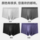 MiiOW Men's Underwear High Count Modal 10A Antibacterial Underwear Soft Breathable Simple Boxer Men's Shorts 4 Pack