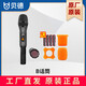 Bedbede Audio Red Flag Series Original Microphone 1083 1283/A/S 1583/A/S Original Microphone Bedbede Audio Microphone A-tube Red Flag