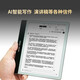 
BIGME smart ink screen 7-inch Mini flagship new office book electronic paper book reader B751C office book standard version B751 standard-Silent black protective case