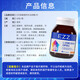 EZZ赖氨酸成长胶囊 儿童青少年 澳洲成长丸成长肽 6岁+ 60粒 [826mg赖氨酸/份]1瓶开拓装