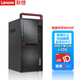 Lenovo Kaitian M630Z Domestic Xinchuang DeepSeek local deployment commercial office desktop computer small host Zhaoxin processor customized on demand supports Win7 Kirin V10 desktop trial version + 23.8 inches KX-U6780A丨8G丨256G+1T丨2G independent display