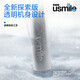 USMILE Smile plus elektrische Zahnbürste P20Prox integriertes Geburtstagsgeschenk für Freund und Freundin Erwachsener Paar Style Schock ohne nötiges chinesisches Valentinstag Geschenk P20 Prox Exploration Version [Starry Sky Blue]