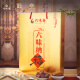 
Liuweizhai Mid-Autumn Festival Gift Box Sauce Meat Cooked Food Shanxi Taiyuan Specialty Braised Braised Pork Gift Box Vacuum Gift [Quality Selection - 6 Bags of Gift/1049g] Full Meat and Lucky Gift Box Others