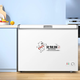 Oso polar (Beijixiong) Freezer Refrigerador horizontal de hogar comercial Gran capacidad Refrigerada de helado de una sola y doble temperatura Conjunción de helado Gabinete de una sola temperatura 728 litros 丨 Eficiencia energética de primer nivel 丨 National Joint Insurance