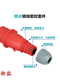 5芯16A32A航空工业插头插座连接器6823TYP285/2823/5823WEIPU 32a5芯明装插座新款 typr683